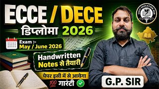 🎯 अब होगी ECCE/DECE Diploma की शानदार तैयारी 🔥 | Handwritten Notes + PYQs + MCQs + Old Papers |#ecce