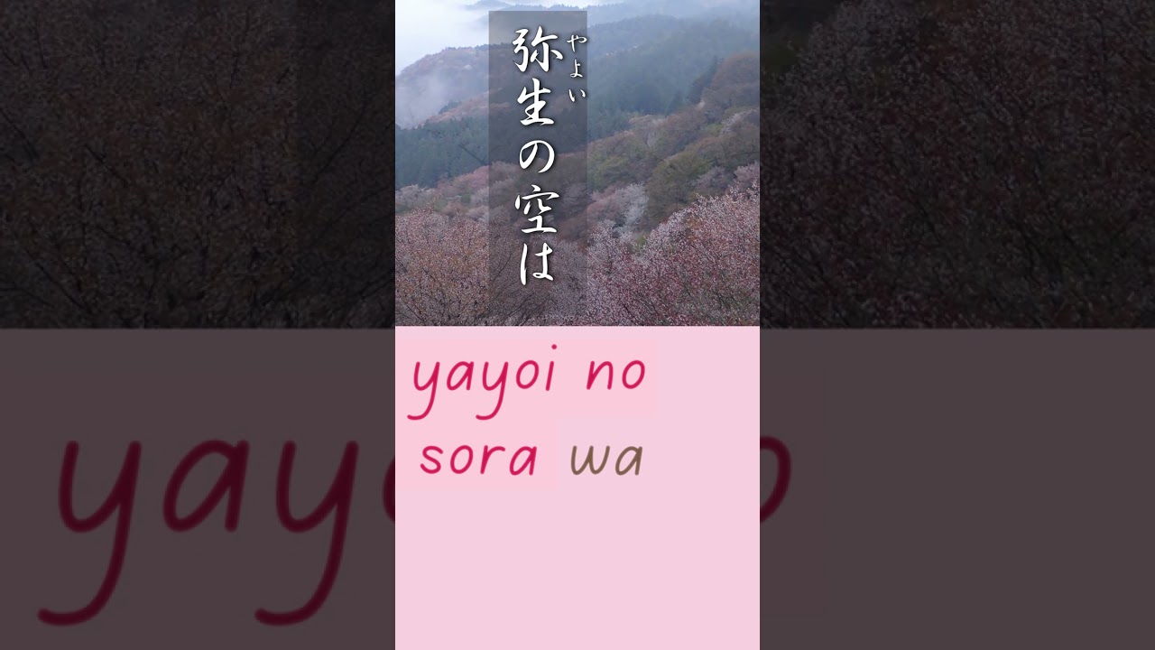 I know Japanese anime hero sing this better than me… 🌸MAPEH8 🌸#shorts