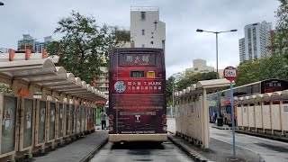 「倍速系列」 Hong Kong Bus 九巴 KMB 丹尼士三叉戟 ATS87 KD3024 @81K由新田圍開往穗禾苑（全程不剪接）