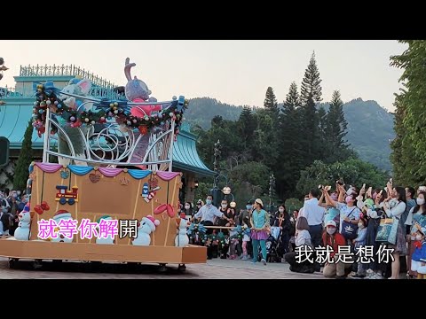 朱美璇  【妹妹的心思】DJ~香港迪士尼樂園 Duffy與好友飄雪聖誕派對