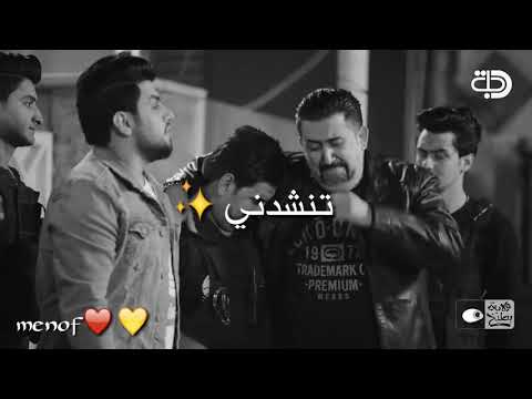 حسين الغزال موال على يا حال 2019