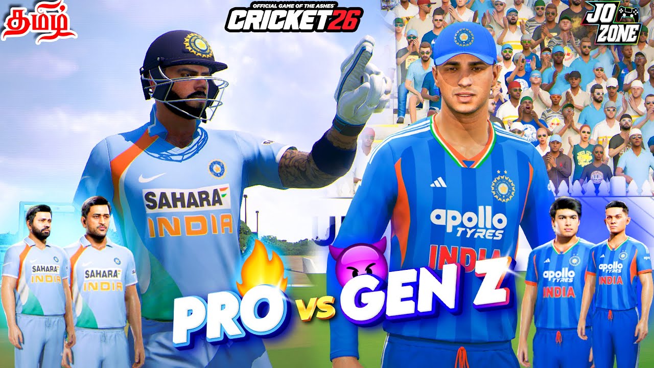 🎇குட்டி கு🤙🏻s vs பெருசுங்க  | ✅ GEN Z KIDS 😱 vs PRIME INDIAN PROS | Cricket 26 | Jo Zone