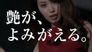 TSUBAKI　ツバキ　資生堂CM　201305015