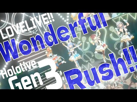 【3DLIVE】Wonderful Rush 【#ホロライブ三期生/#宝鐘マリン生誕祭2022】