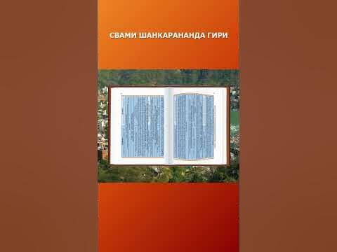 Книга "КРИЯ ЙОГА ДАРШАН" #shorts #крияйога - YouTube