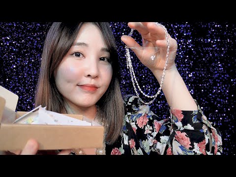 수다 <strong>ASMR</strong>｜오늘의 택배 <strong>소개</strong>｜목걸이, 귀걸이 등