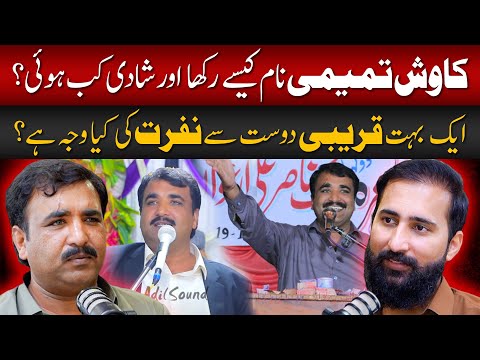 Kawish Tamimi Marriage & Reason of Unique Name | Husnain KB Podcast