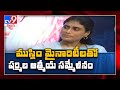 Injustice to Muslims in Telangana, alleges YS Sharmila
