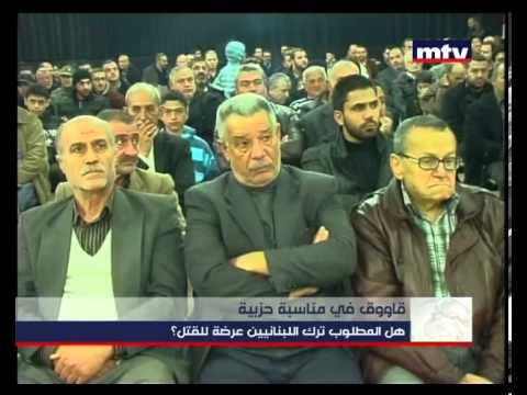 قاووق في مناسبة حزبية