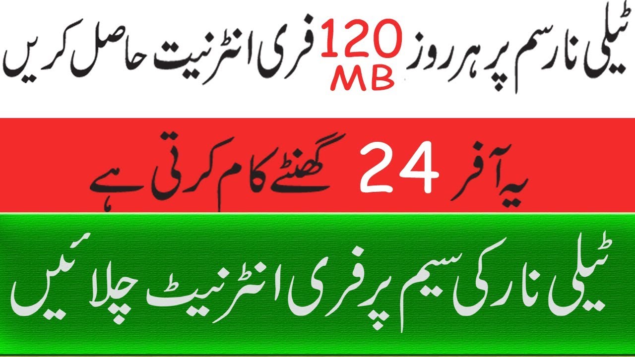 Telenor WowBox 120 MB Free  internet offers 24 hours use free Facebook Whatsapp And other web