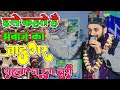 इसे कहते हैं अवाज का जादुगर||Shahbaz Raza Noori||New Latest Naat Sharif 2023 AT:-Hardiya Sharif 2023
