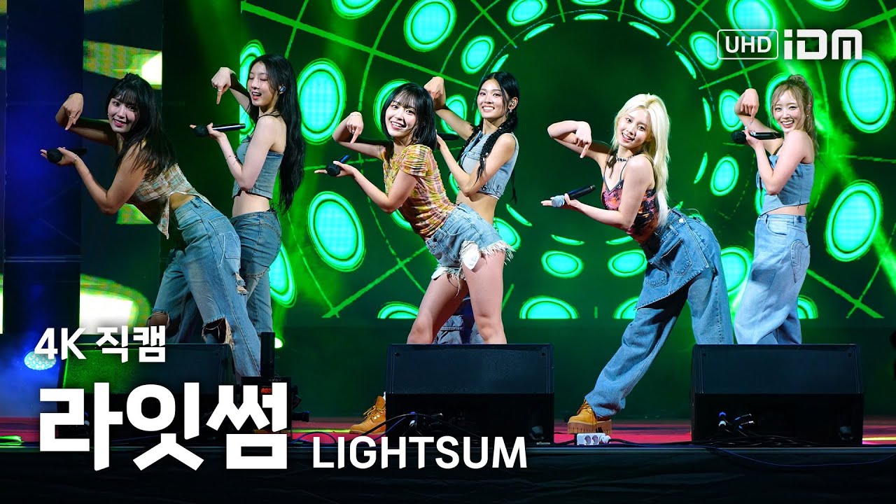 241004 라잇썸 Full Ver. 4K 직캠 @화천 칠성페스티벌