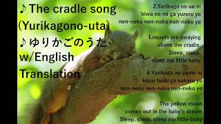 ♪The cradle song(Yurikagono-uta)「ゆりかごのうたを〜♪カナリヤが歌うよ〜♪」ピアノ弾き語り・Masayo