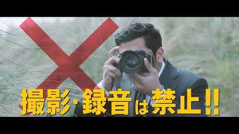 『素敵なサプライズ ブリュッセルの奇妙な代理店』劇場版マナー予告