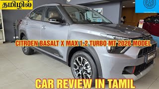2026 CITROEN BASALT X MAX REVIEW | CAR REVIEW IN TAMIL | CARS BY KRS