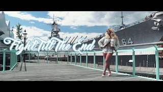 Tim ft. alicia renee "fight till the ...