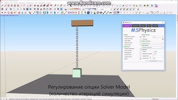 MSPhysics - Симулирование Цепей / Simulating Chains