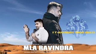 Indias Most Famous Mla Ft. Ravindra Singh Bhati Marudhardesh Tv