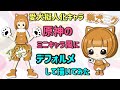 原神のミニキャラ風にデフォルメして柴犬ミクVを描いてみました🐕#イラストメイキング #イラストメイキング動画