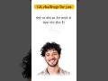 GK Questions | Gk in Hindi | Gk questions answers | gkquiz | Gk short video #gkshorts #gkquiz