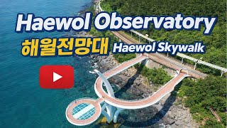 Haewol Observatory & Skywalk | Korea’s Stunning Ocean View Spot 🇰🇷해월전망대 Amazing Skywalk in Korea