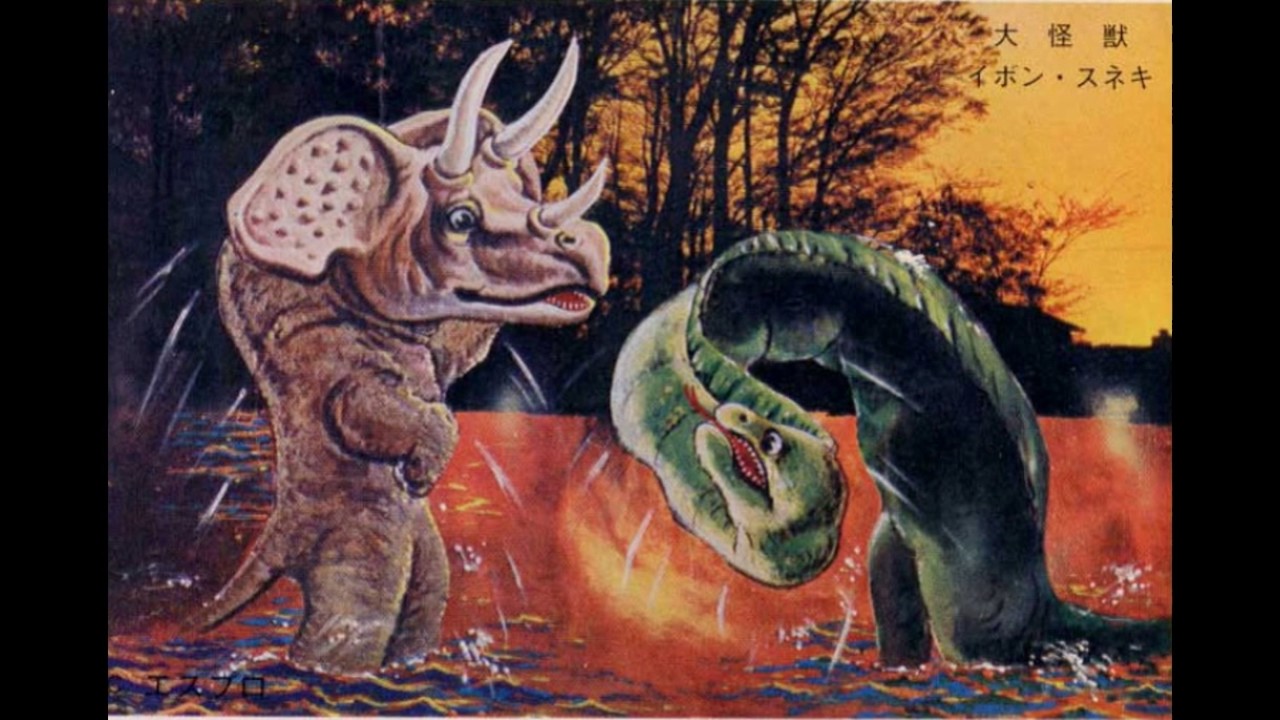 PACHIMON POSTCARDS  KAIJU