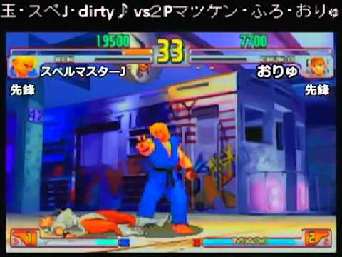SFIII: 3rd Strike - 3rd MANIAX Vol.3 [Part 6]