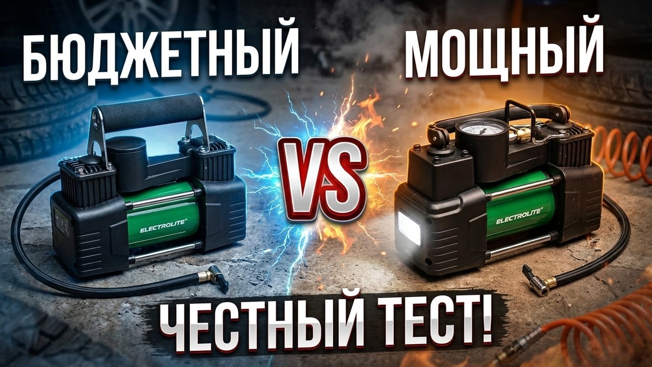 Малыш против R15: Сгорит или накачает? Честный тест автокомпрессоров