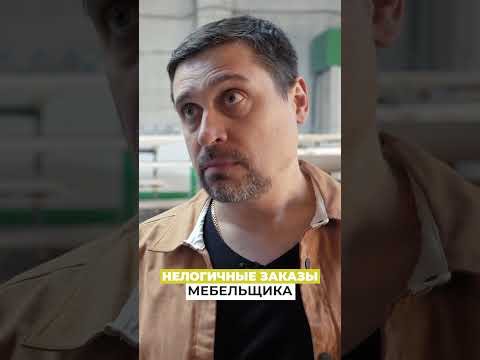 Шпон на столешнице только ради заказчика