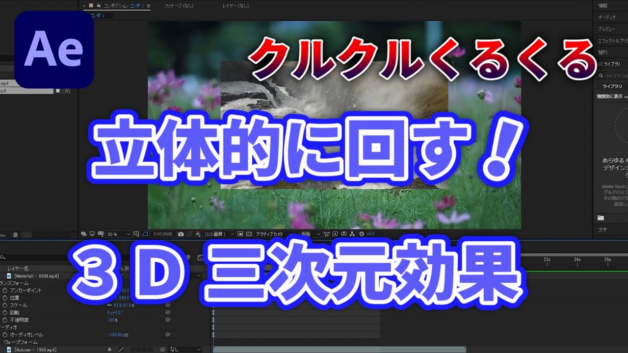 2フェイスタイムの効果