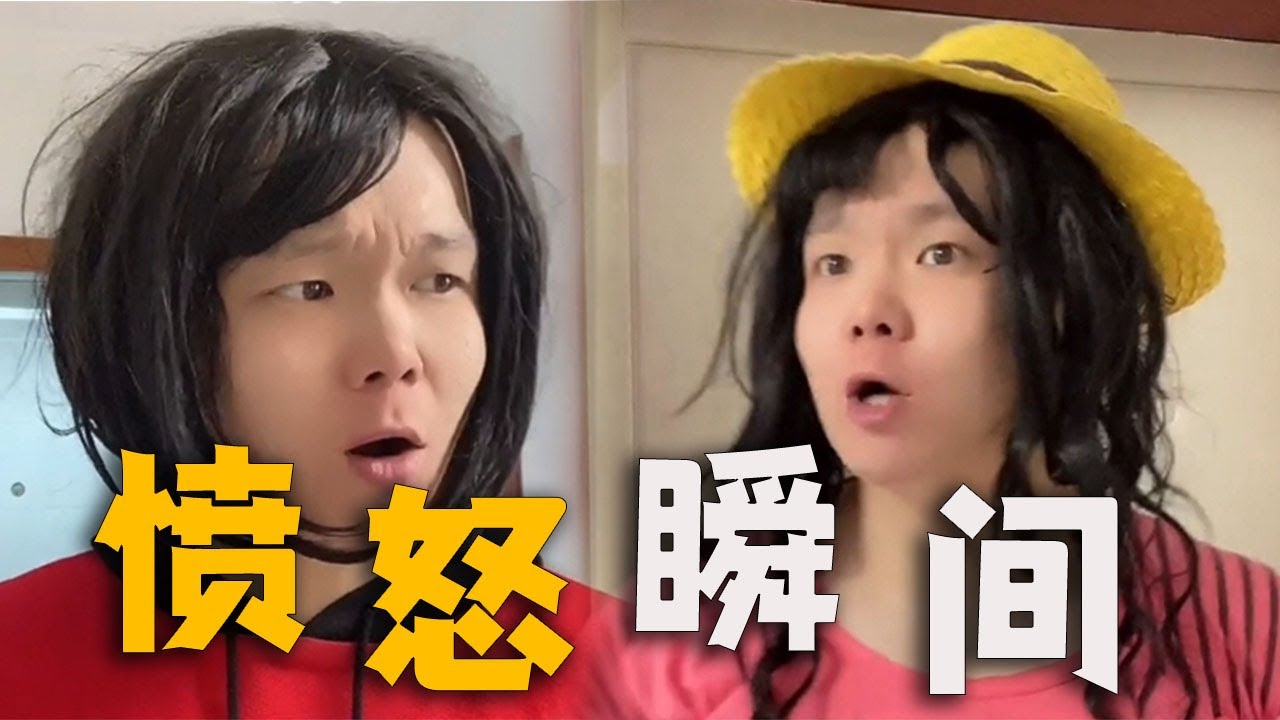 |邢三狗||搞笑||一人分饰多角|得理不饶人？我真不惯着