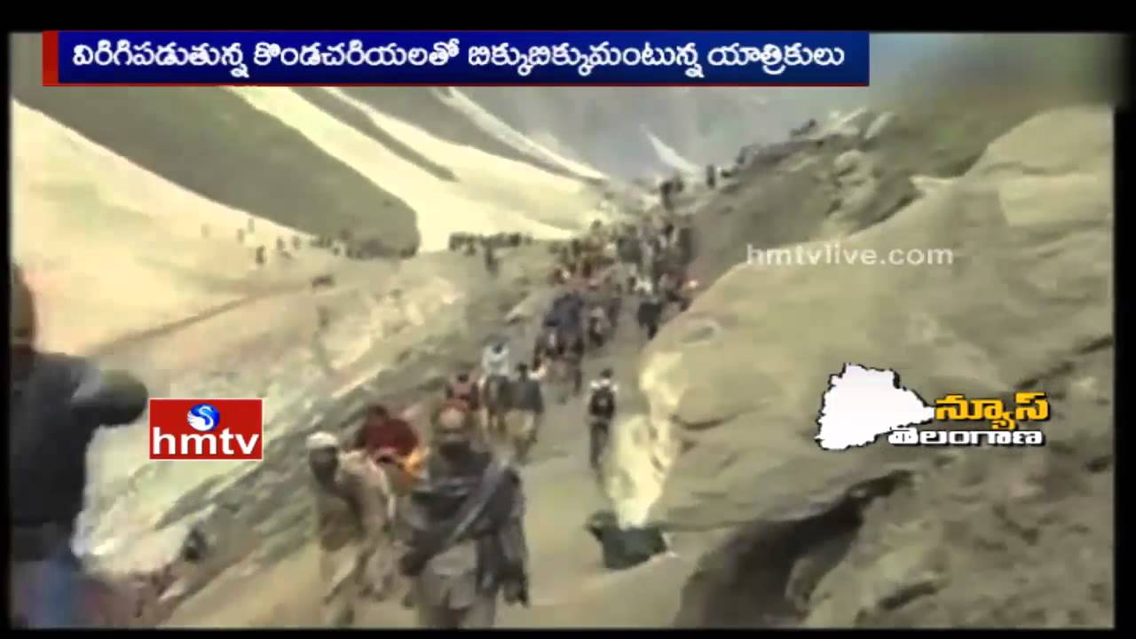 Amarnath Yatra | Telangana Pilgrims Stuck | HMTV