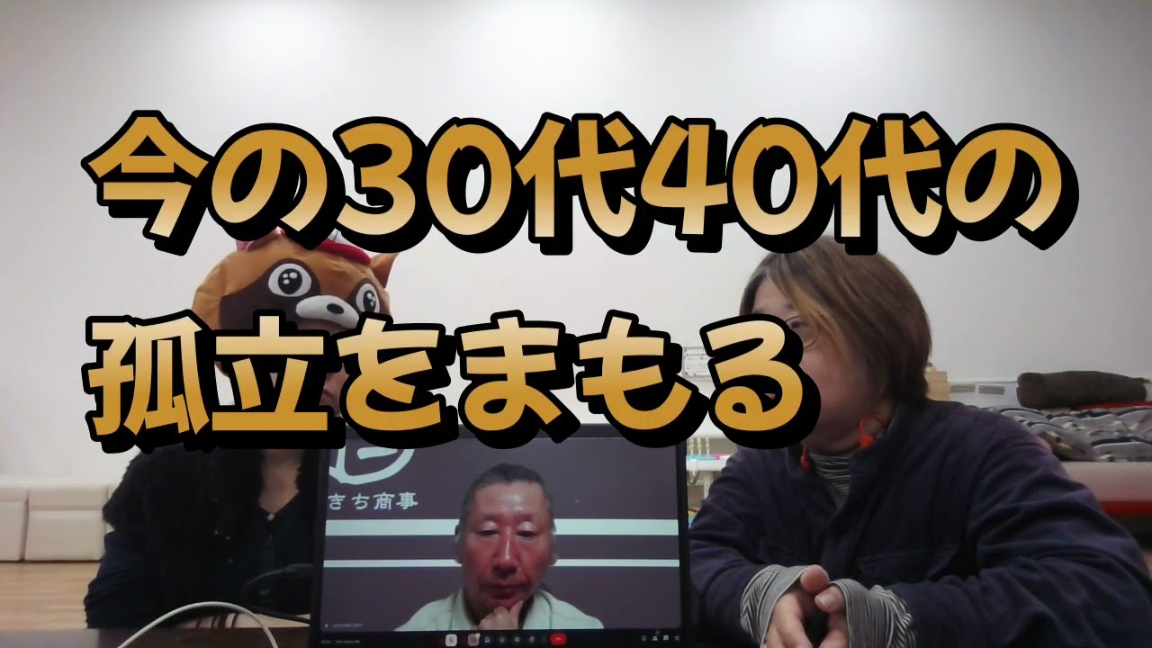 たぬきちTV2026新春第一号