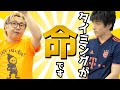 【株の利益確定】含み益を最高のタイミングで利確するコツ【必見】