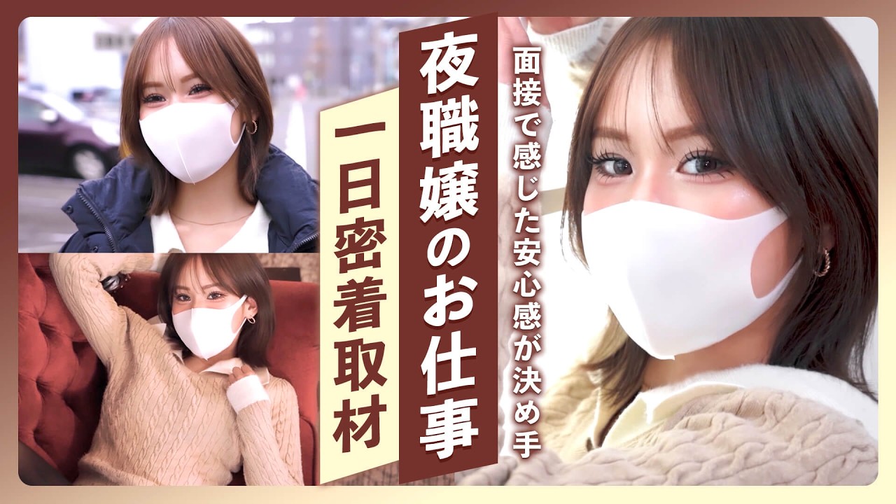 “去年の自分を超える”──長く働き続ける彼女のリアルに密着