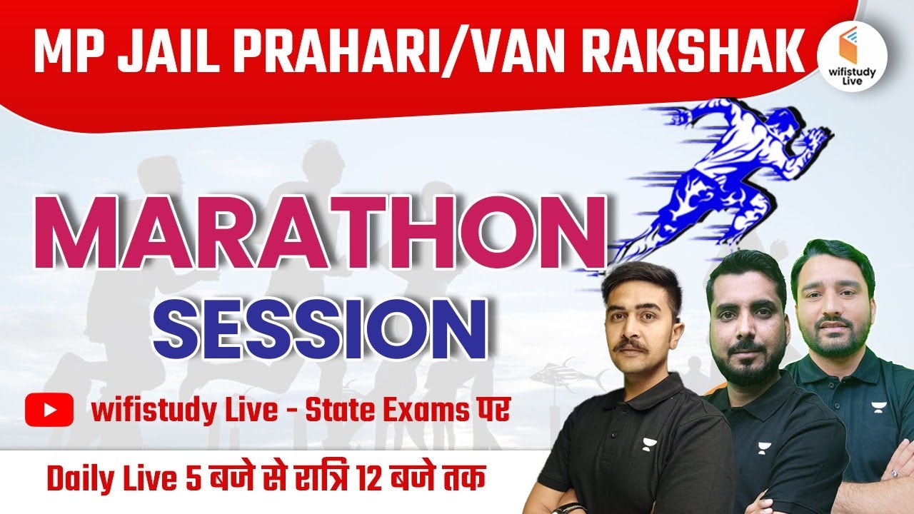 MP Jail Prahari/Van Rakshak 2023 Marathon Class | English, Maths, Hindi, GK/GS Special
