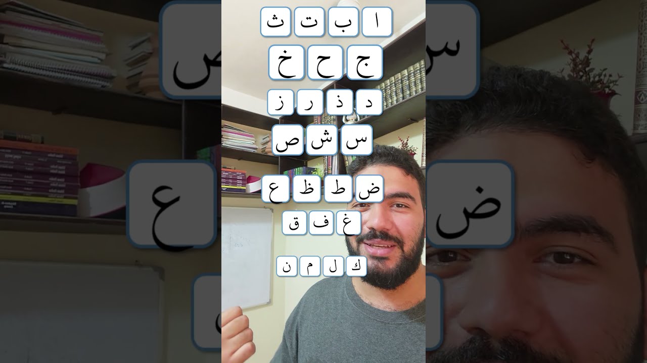 Learn the Arabic Alphabet | Meet All 28 Arabic Letters in 10 Minutes! | Arabic for Beginners #1