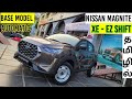 Nissan magnite ez shift xe base model tamil review 659 lakhs magnitexe