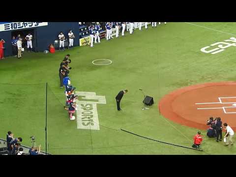 2017.06.11/京セラ/オリックスvs中日(3回戦)/国歌斉唱・角田信明