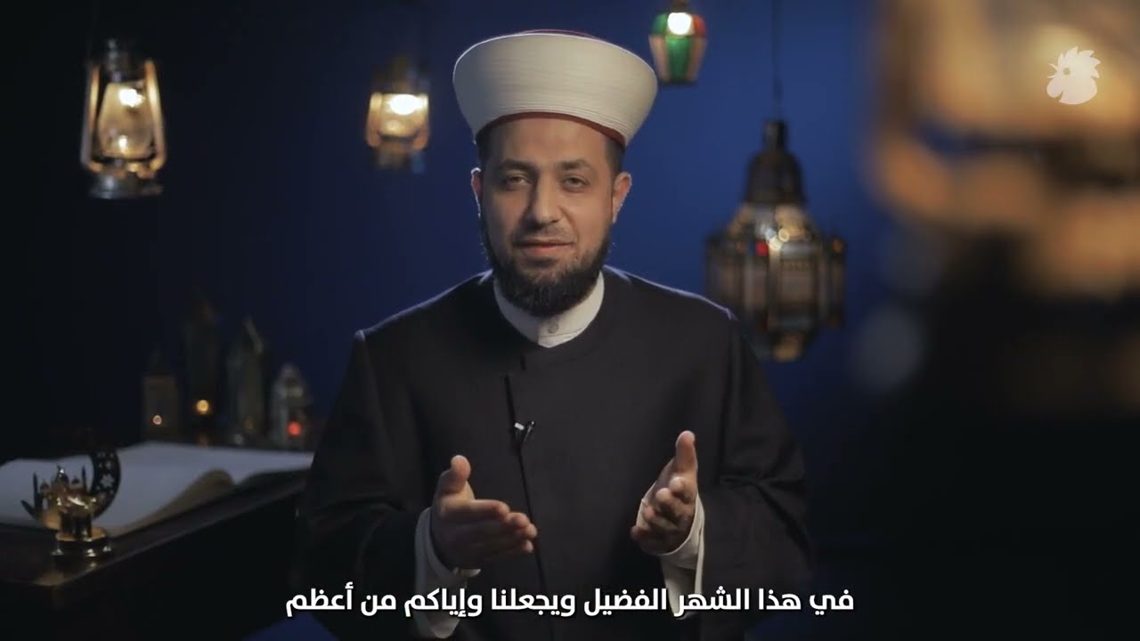 رمضان  شهر التغيير - كيف نغتنم الفرصة لتحقيق أفضل نسخة من أنفسنا؟