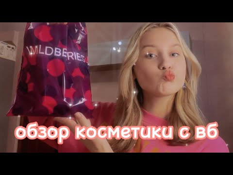 Я заказала самую