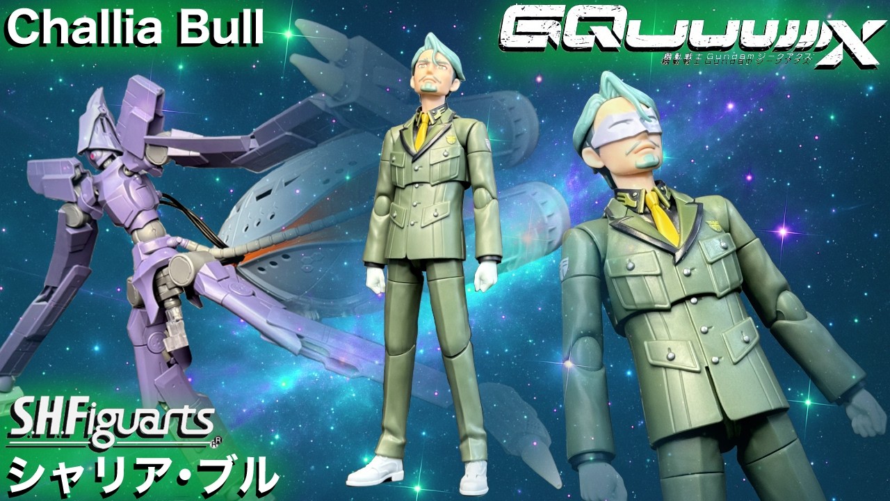 SHフィギュアーツ シャリアブル レビュー 【GUNDAM Figuarts】 S.H.