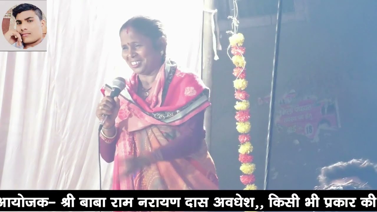 1#जवाबी भजन गायक राजरानी खलीफा और हरिनाथ यादव खलीफा गायक राजरानी खलीफा Rajrani Khalifa