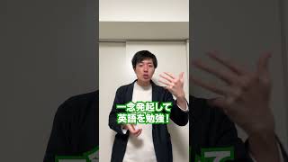 福沢諭吉は裸族だった？大阪大学医学部の源流・適塾での熱き学びの日々