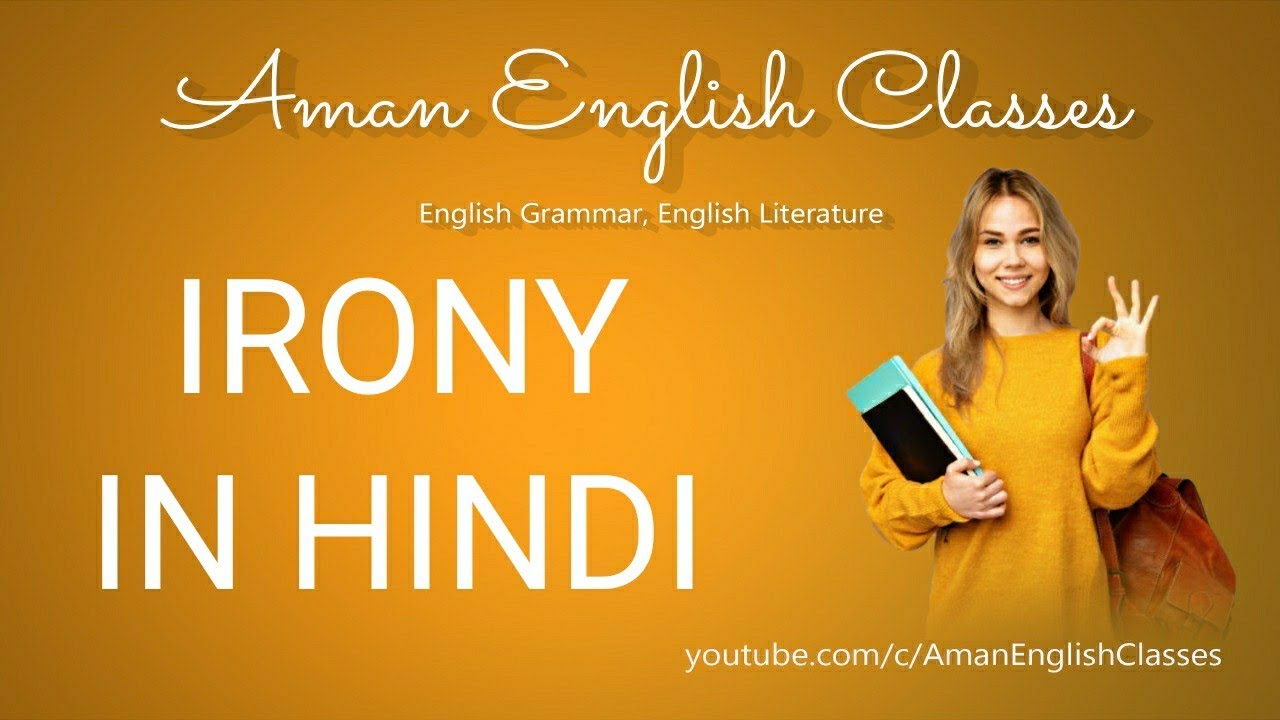 FIGURE OF SPEECH, IRONY, WITH A QUICK EXPLANATION AND EXAMPLES. YouTube