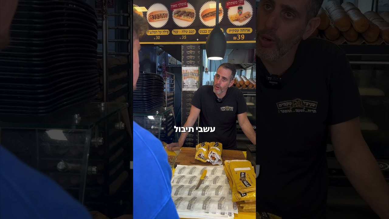 יש יותר קשה מלבחור שניצל אצלינו? ‍ מה הטעם האהוב עליכם?