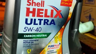 فضيحة ضرب /غش اغلى جركن. زيت شل فى السوق شل الترا Shell Ultra @user-xc2de9tk9z