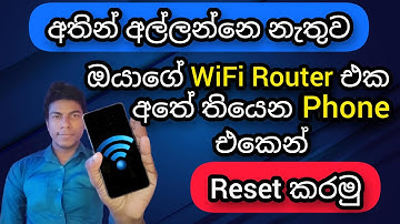How to Reset Your WiFi Router in Your Phone in sinhala | How to Reset Dialog 4g Router | 2023