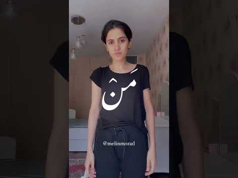 رویای آزادی دارم