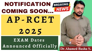 AP - RCET 2025 Notification Coming Soon.... Exam Dates Announced Oficially @AIMACADEMYVIDEOS #aprcet